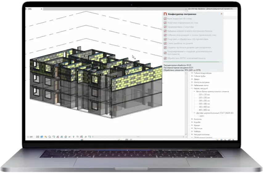 Digital Twin — Architecture screenshot